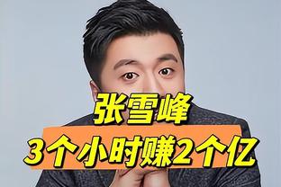 太富了❗日本名单20人留洋，古桥亨梧、镰田大地、田中碧全都没带