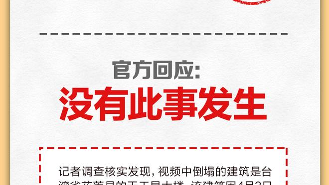 半岛足球官网首页截图0