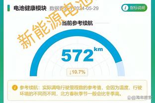 状态不俗！瓦塞尔首节7中5高效拿到11分5助攻